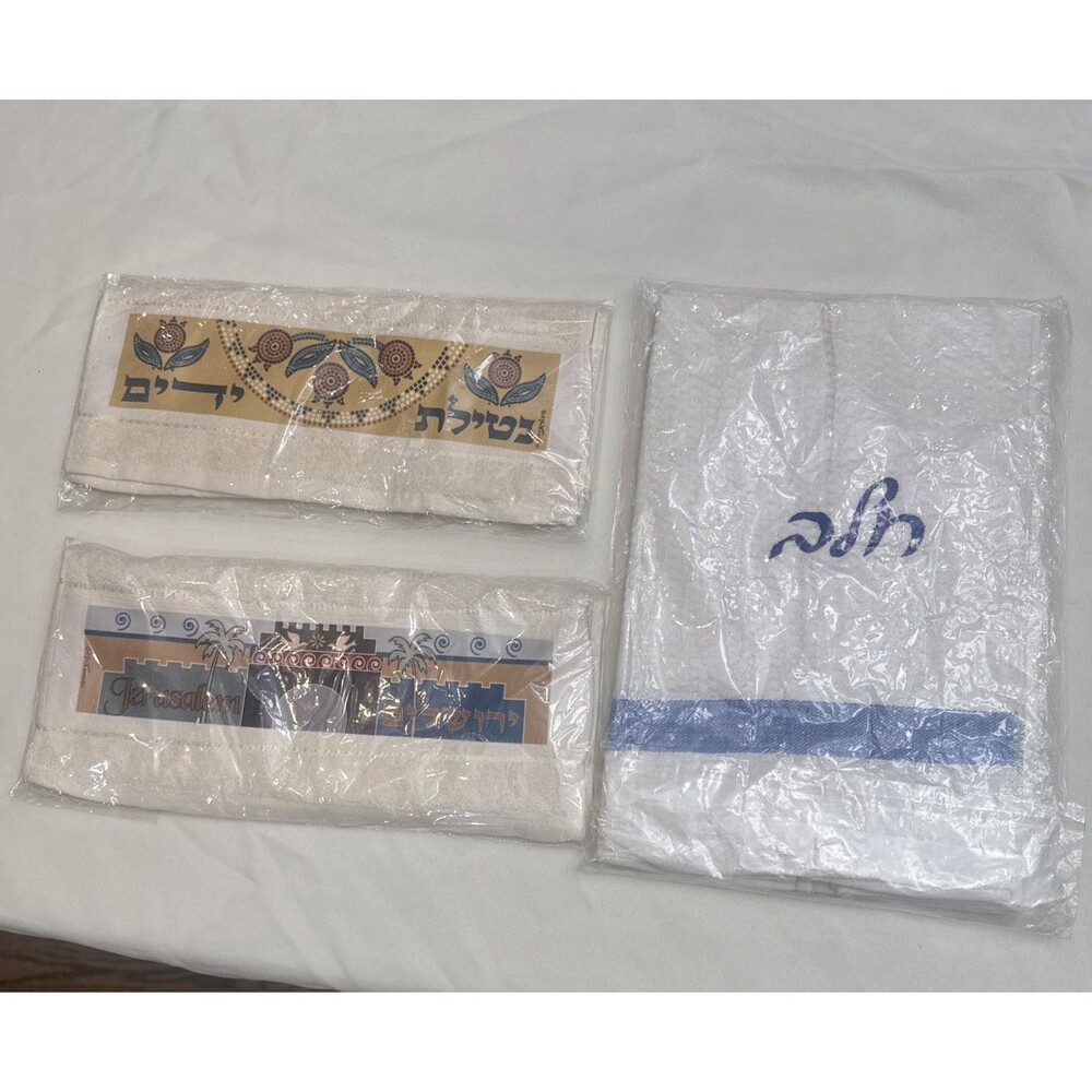 4 Hand Towels Embroidered Designs: Jerusalem, Netilat Yadayim, Dairy, & Meat New